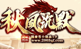 今日传奇新开服—脸黑也能造出极品!(图1) 4e475bf0-3f2f-4727-b8dc-b4fdbe39efd5_new.png
