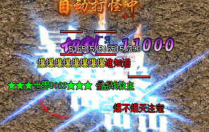 新开传奇 新开传奇