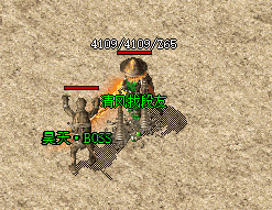 复古传奇