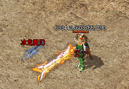 传奇sf 传奇sf