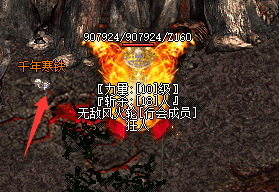 复古传奇 复古传奇