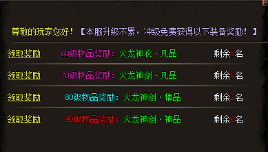 传奇sf 传奇sf