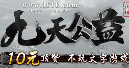 公益复古传奇 公益复古传奇