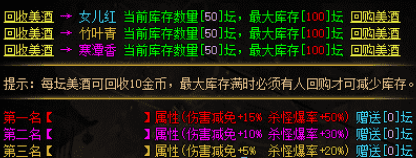 冰雪单职业传奇 冰雪单职业传奇
