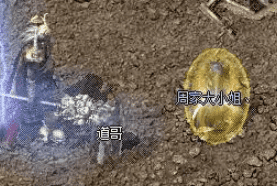 冰雪单职业传奇 冰雪单职业传奇