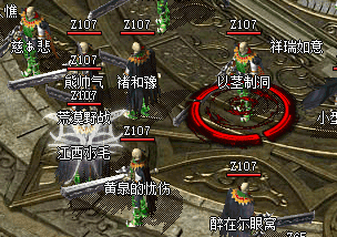 单职业传奇 单职业传奇